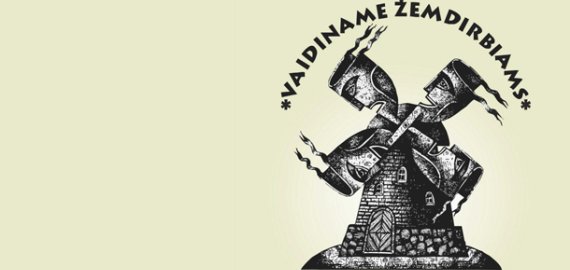 XXXII Lietuvos profesionalių teatrų festivalis VAIDINAME ŽEMDIRBIAMS – 2016 (atnaujinta)