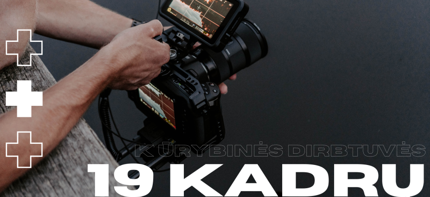 Pažvelkime į gyvenimą per kino kameros objektyvą!