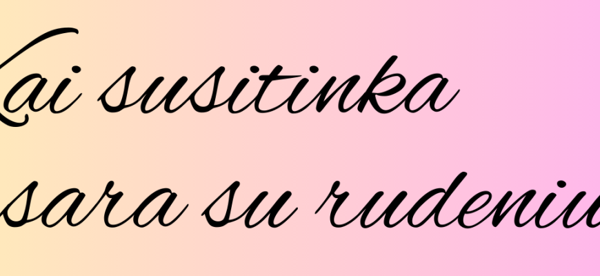 „Kai susitinka vasara su rudeniu...“ Žolinių šventė ir Svėdasų 520-tas gimtadienis