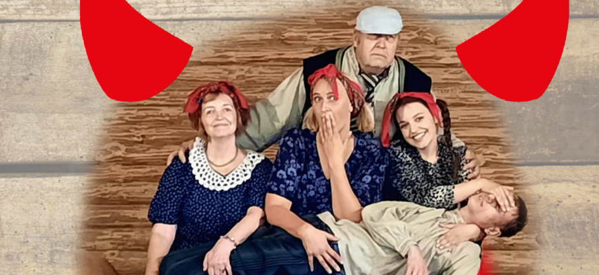 „Bajorų“ teatro spektaklis „Trijų velnių valsas“ Salų dvare (foto)