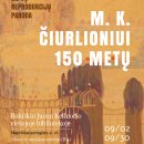 Rokiškio Juozo Keliuočio viešoji biblioteka kviečia
