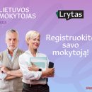 Ieško „Metų mokytojo“: vėl vyksta konkursas geriausių pedagogų rinkimuose