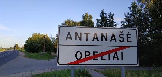 Antanašės kaimo šventė 20 METŲ KARTU