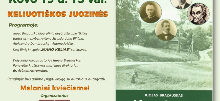 Kovo 19 d. Keliuotiškos Juozinės