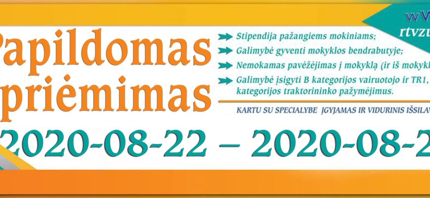 Prasidėjo papildomas priėmimas į Rokiškio technologijos, verslo ir žemės ūkio mokyklą