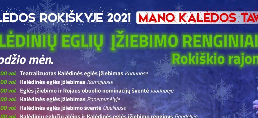 Kalėdinių eglių įžiebimo renginiai Rokiškio rajone