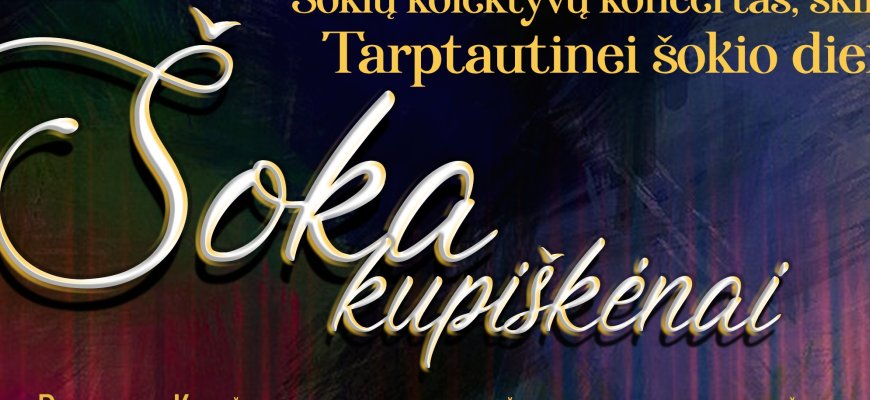 Kupiškio kultūros centras kviečia kartu paminėti Tarptautinę šokio dieną „Šoka kupiškėnai“!
