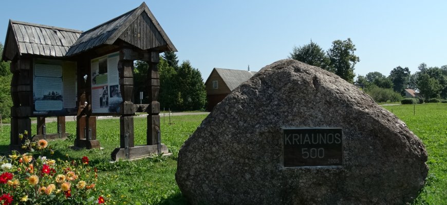 Kvietimas į Kriaunų miestelio 512-ojo gimtadienio šventę
