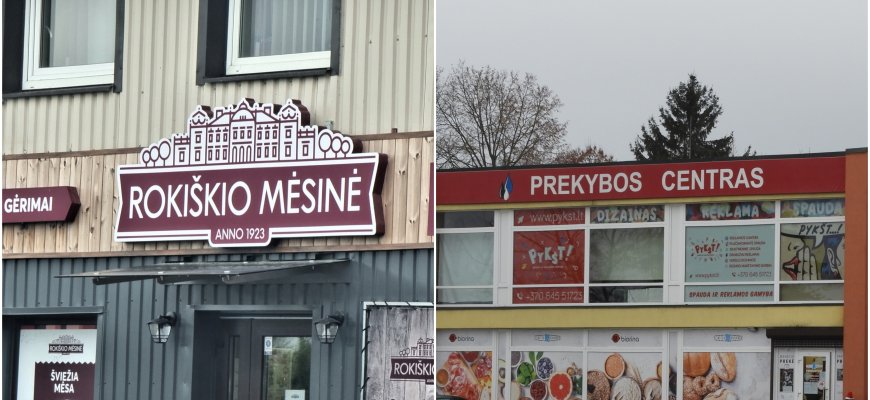 Įsigaliojo nauji reikalavimai prekybininkams. Kaip dirbs Rokiškio verslininkai?