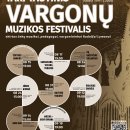 Rokiškio krašto bažnyčiose vėl skambės XXVI tarptautinis vargonų muzikos festivalis