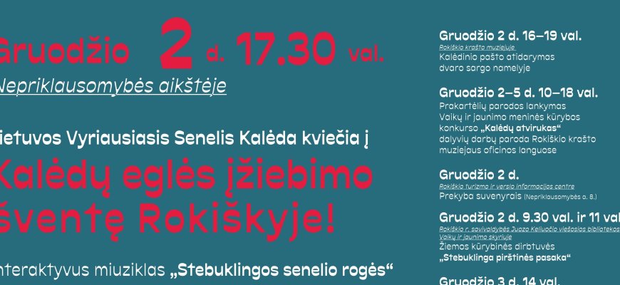 Kalėdos Rokiškyje 2022 * MANO KALĖDOS TAVO