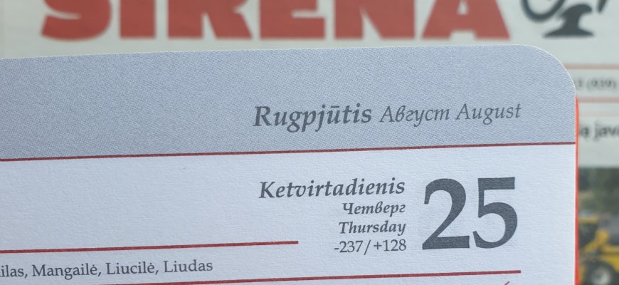 Rugpjūčio 25-oji Lietuvoje ir pasaulyje
