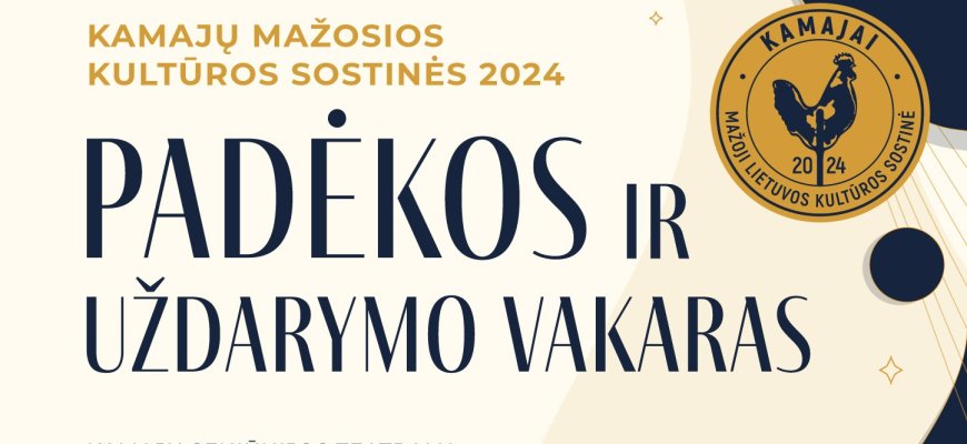 Kamajų - Mažosios kultūros sostinės 2024 padėkos ir uždarymo vakaras