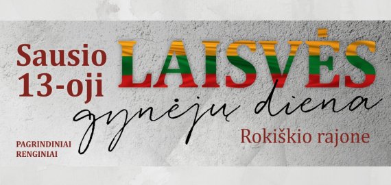 Laisvės gynėjų dienos, Sausio 13-osios renginiai Rokiškio rajone