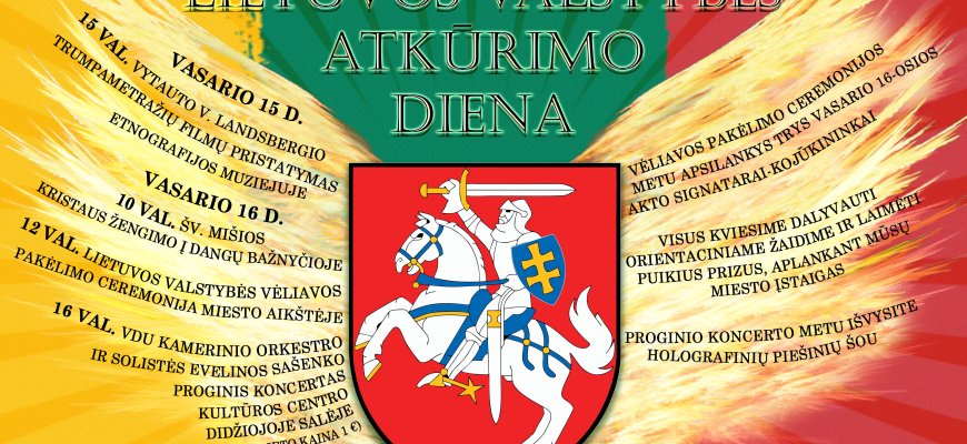 Vasario 16-oji - Valstybės atkūrimo diena Kupiškio mieste