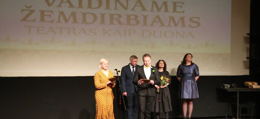 Profesionalių teatrų festivalio