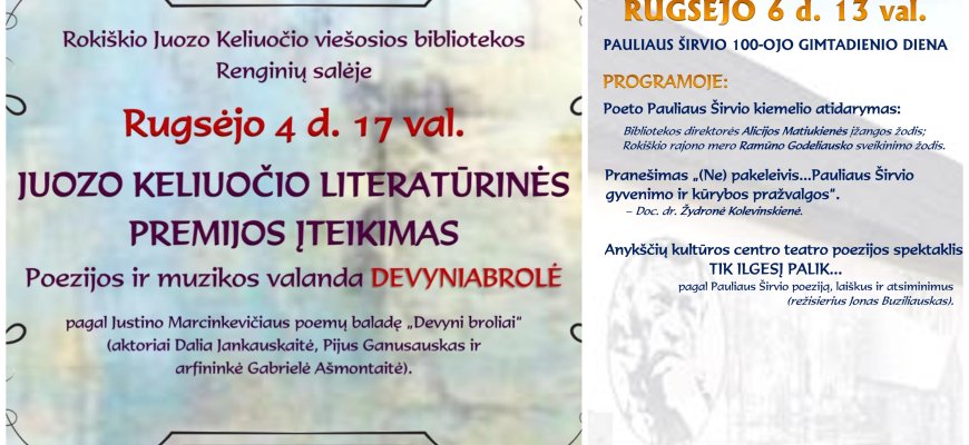 Rokiškio Juozo Keliuočio viešoji biblioteka kviečia
