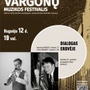 XXVI tarptautinis vargonų muzikos festivalis: koncertas DIALOGAS ERDVĖJE: BIRBYNĖ IR VARGONAI