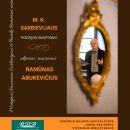 Rokiškio Juozo Keliuočio viešoji biblioteka kviečia