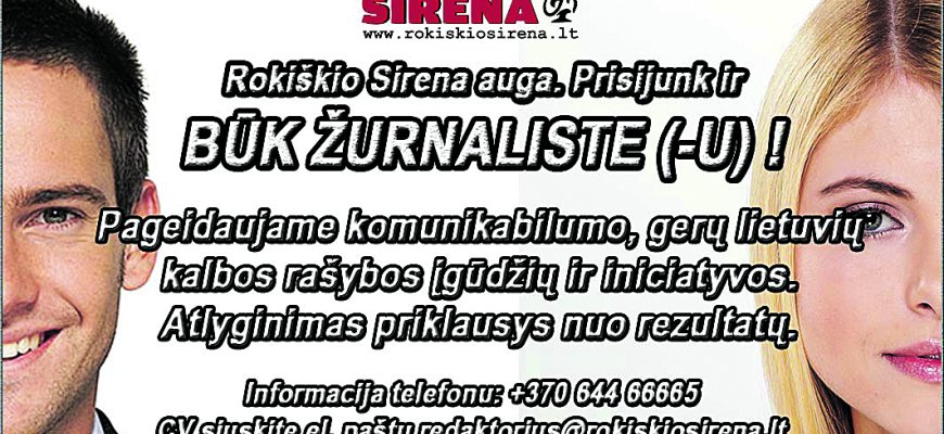 Rokiškio Sirena ieško naujo (-os) komandos nario (-ės)