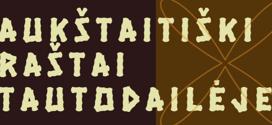Bronislavos Kurklietienės kūrybos darbų paroda „Aukštaitiški raštai tautodailėje“