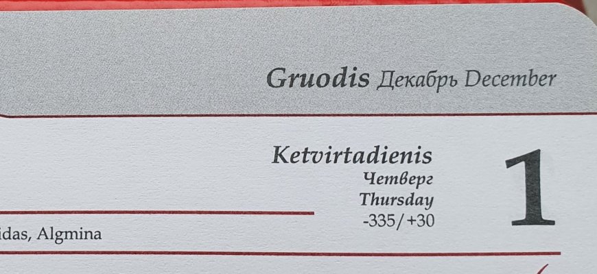 Gruodžio 1-oji Lietuvoje ir pasaulyje