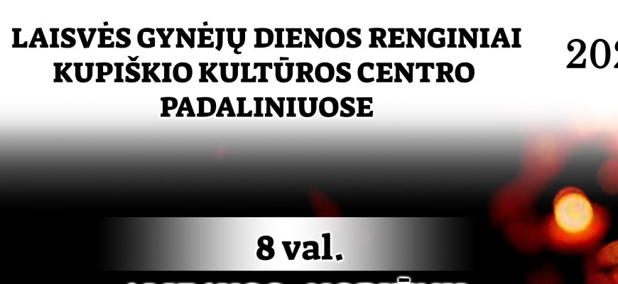 Laisvės Gynėjų dienos renginiai Kupiškio kultūros centro padaliniuose