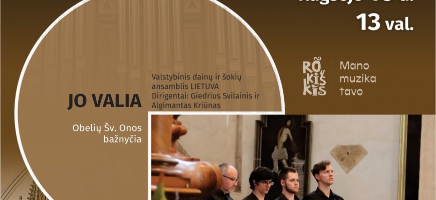 Vargonų festivalio koncertas Obelių Šv. Onos bažnyčioje