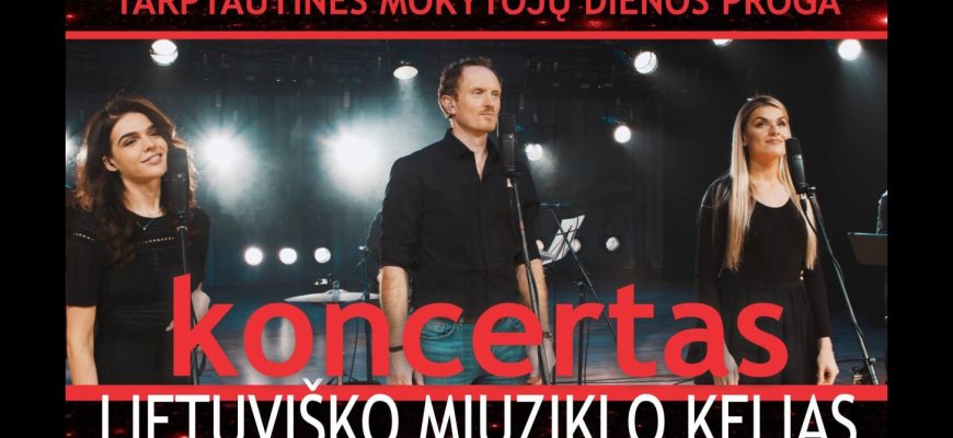 Tarptautinės mokytojų dienos proga, kviečia į koncertą