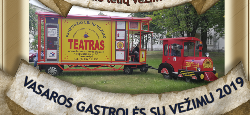 Panevėžio lėlių vežimo teatras jau ruošiasi 15 dienų trūksiančioms gastrolėms su vežimu po Lietuvą - užsuks ir į Rokiškį