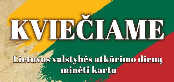 Renginiai, skirti Vasario 16-ajai Kupiškyje