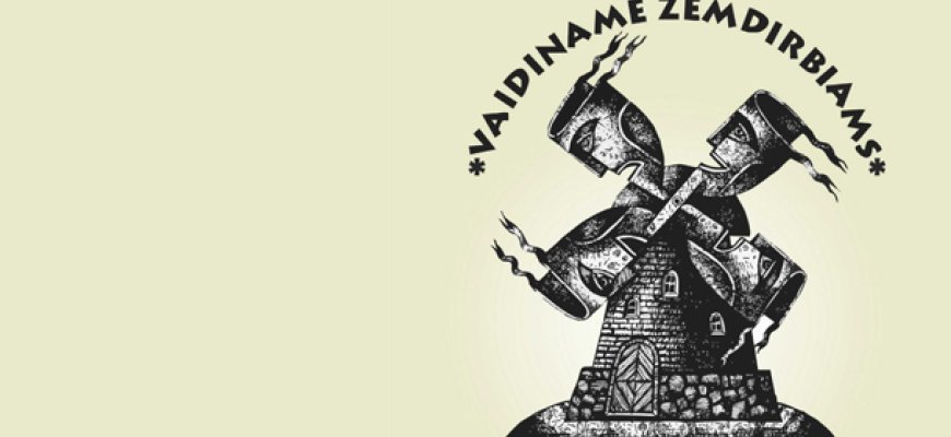 XXXII Lietuvos profesionalių teatrų festivalis VAIDINAME ŽEMDIRBIAMS – 2016 (atnaujinta)