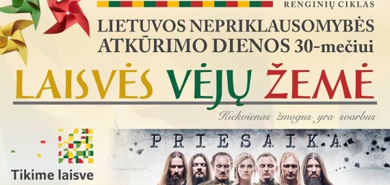 Kovo 11-oji – Lietuvos nepriklausomybės atkūrimo diena Rokiškyje