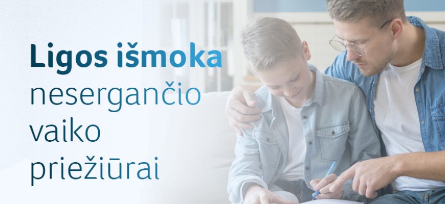 Kokiais atvejais tėvams skiriama ligos išmoka už nesergančio vaiko priežiūrą?