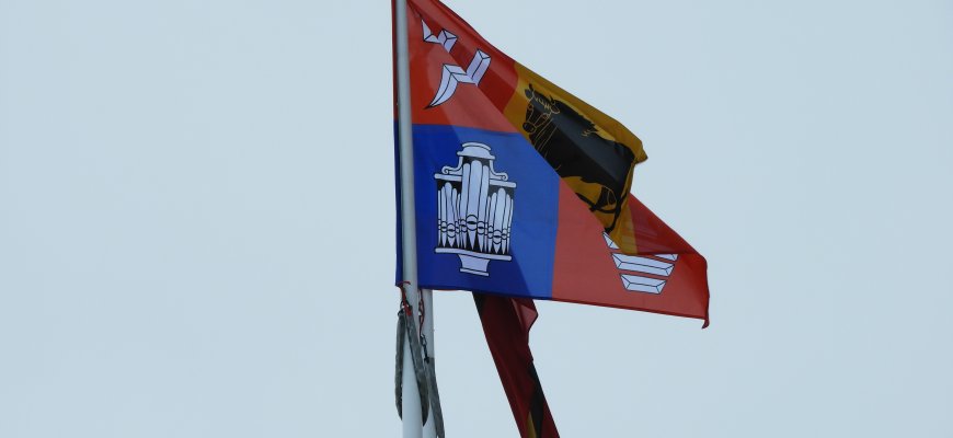 Skelbiamas teikimų priėmimas apdovanojimui mero padėkos raštais Vasario 16-osios – Lietuvos valstybės atkūrimo dienos proga
