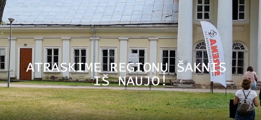 Kelionė po Rokiškio ir Vilniaus rajonų lankytinas vietas | Atraskime regionų šaknis iš naujo! (video)