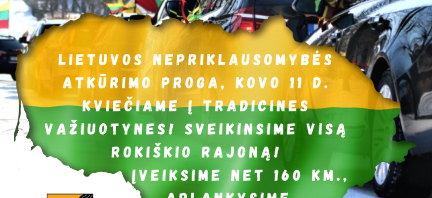 Kviečiame į tradicines važiuotynes!