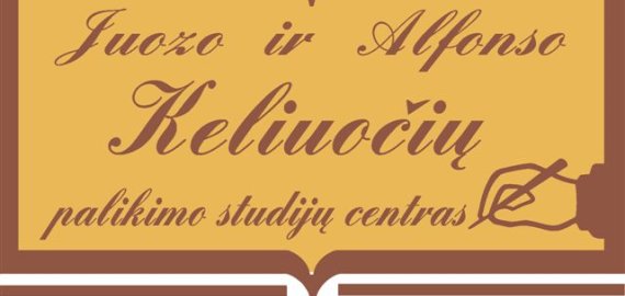 Kviečia teikti pasiūlymus Juozo Keliuočio literatūrinei premijai gauti