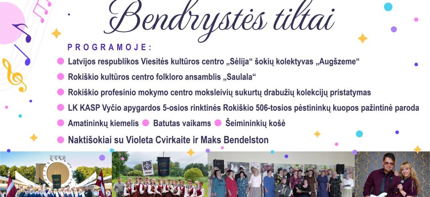Kavoliškio kaimo bendruomenės šventė „Bendrystės tiltai“