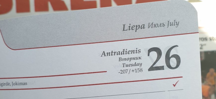 Liepos 26-oji Lietuvoje ir pasaulyje