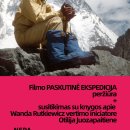 Rokiškio Juozo Keliuočio viešoji biblioteka kviečia