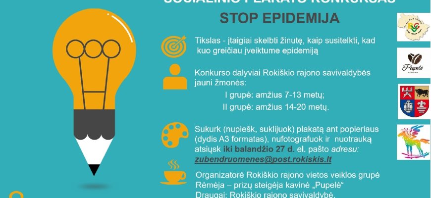 Kviečiame dalyvauti socialinio plakato konkurse - „Stop epidemija“