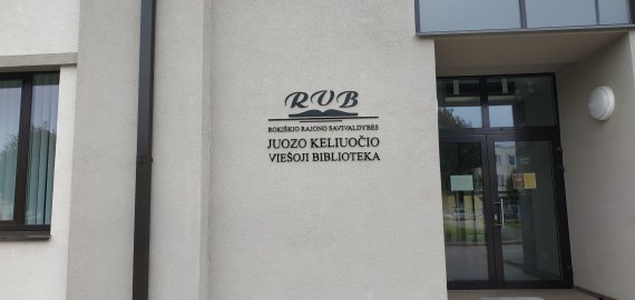 Rokiškio rajono bibliotekas pasieks nauja kompiuterinė įranga