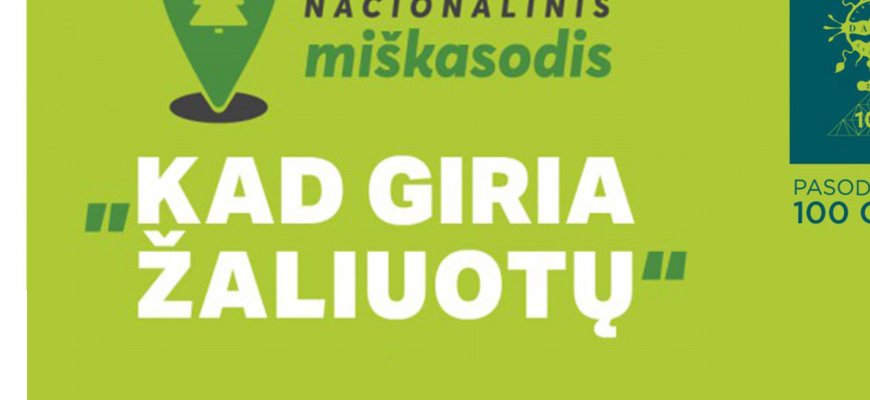 Į miškasodį kviečia kupiškėnus