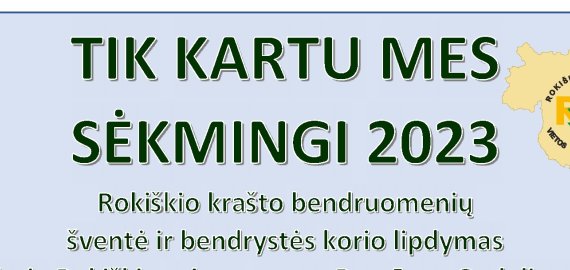 Bendruomenių šventė birželio 17-ąją Salose