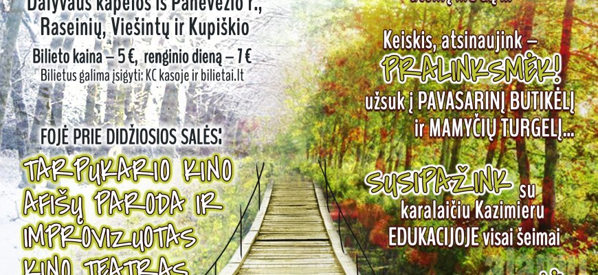 Kviečia į Kazimierinių šventę Kupiškyje