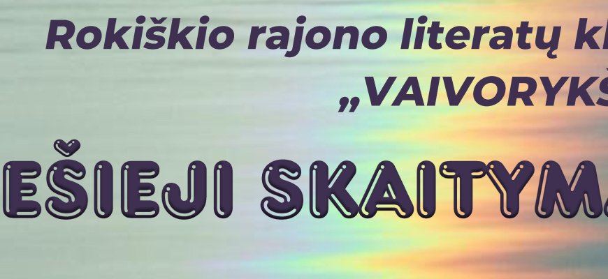 Balandžio 27 d. Rokiškio rajono literatų klubo „Vaivorykštė“ viešieji skaitymai