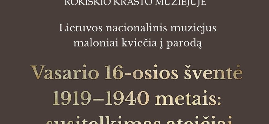 Rokiškio krašto muziejuje paroda „Vasario 16-osios šventė 1919-1940 metais: susitelkimas ateičiai“