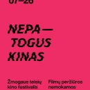 Rokiškio Juozo Keliuočio viešoji biblioteka kviečia