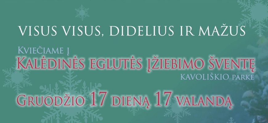 Gruodžio 17 d. Kalėdinės eglutės įžiebimo šventė Kavoliškio parke
